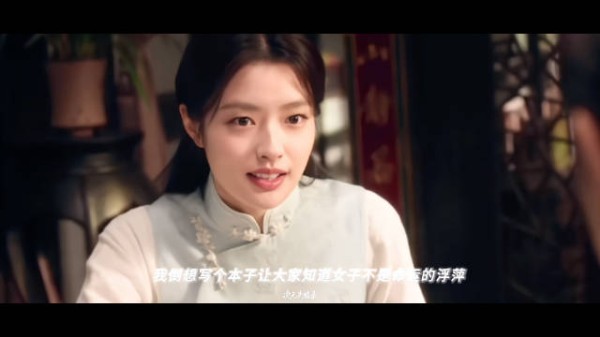 徐若晗谈女子命运，称女子可为自己人生执笔