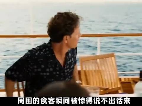 富婆困荒岛穷小子担真能，命运交织劫后余生