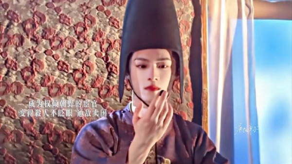 一轮太监造型搞笑,观众想看这对设定