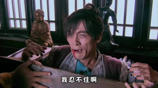 蓝眼睛尖牙怎么有点混呀 笑不活了 仙剑奇侠传 胡歌 杨幂