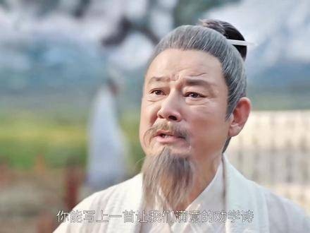 许七安称会写诗但产量稀少，高考只考半首