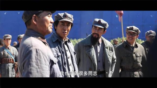 伟大的长征花絮