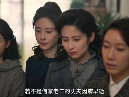 何家老二守寡多年，母亲守着酱菜摊袖手旁观
