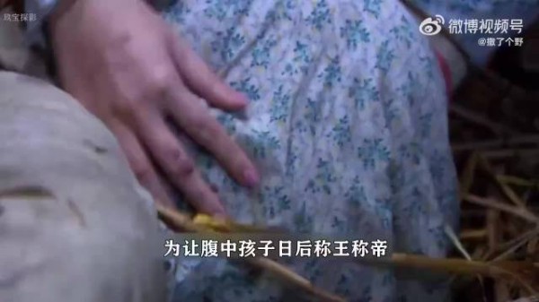 憋了三天,所以为什么不叫憋三
