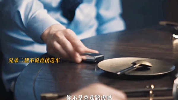 快艾特你的好兄弟来看看！