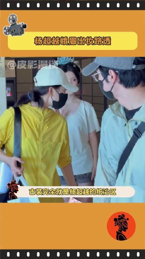 央视优酷联播峨眉官宣全阵容，吴俊霆章时安双男主，预告今日首发