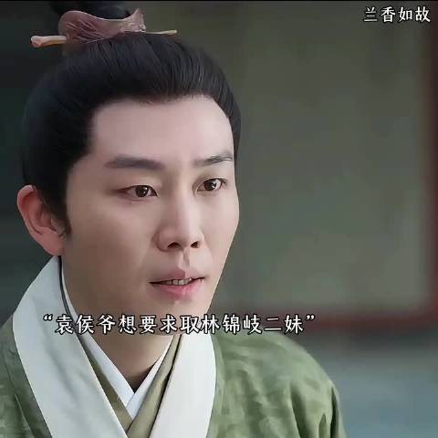 二姐拒嫁侯府，林绣茹闻婚讯眼神骤亮