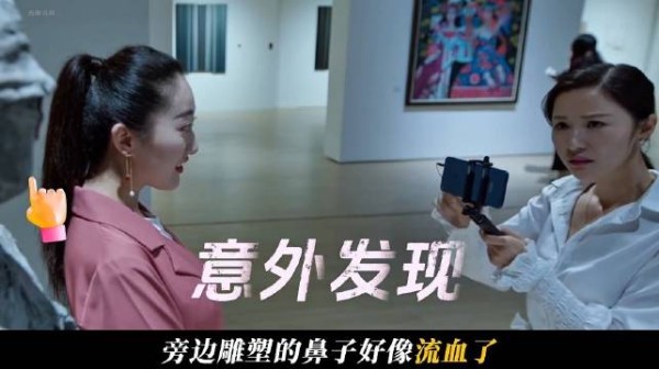 天才刑警追查连环命案，而凶手竟然模仿十八层地狱的惩罚方式行凶