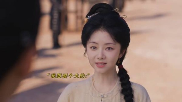 许兰香:看我怎么攒功劳远离你们家 林大爷:她是不是想嫁进我们家