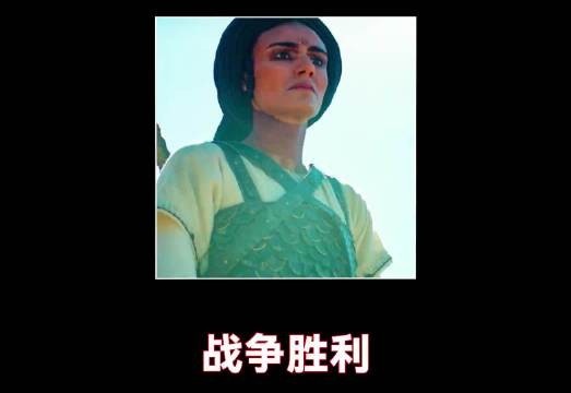 守军凭借自己的头脑，竟成功获得战争胜利