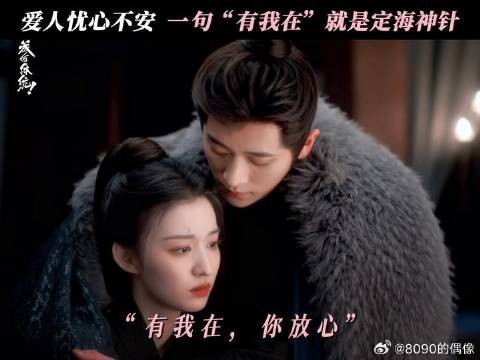 爱人的臂弯和话语,是最让人安心的存在