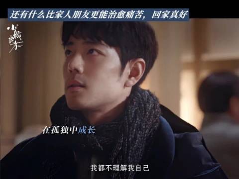 肖战小城良方10月21日开播，刘铮亮恐雪症发作引猜测