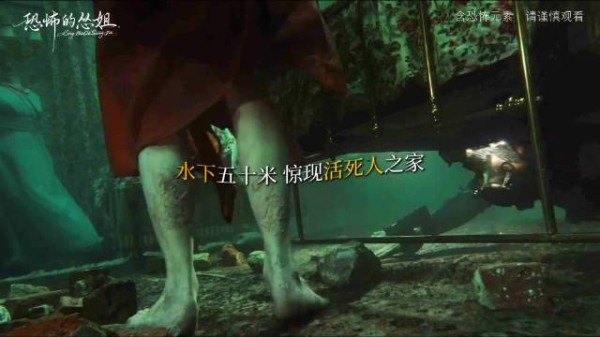 《深宅》网红情侣水下探秘鬼宅,却唤醒黑暗存在,上演幽闭绝境逃生
