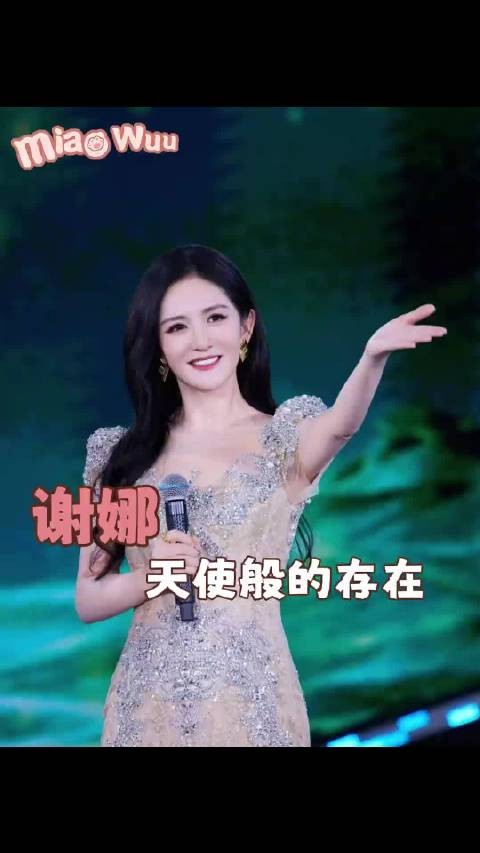 谢娜下班粉丝自证没逃课