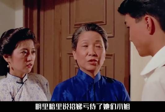 从麻油西施到恶婆婆，她将苦难变本加厉施加儿媳