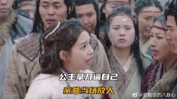 公主拿刀逼自己，亲爹当场放人