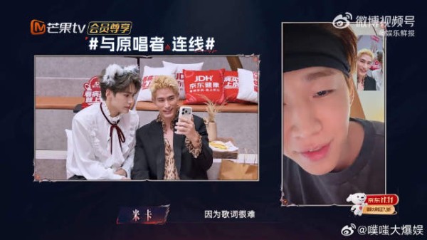 线上同框超有意义，邵子恒对着刘宪华唱响高音，感受原唱视角下的舞台
