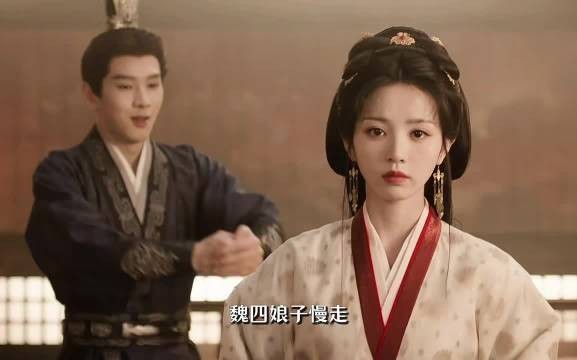 戚仲恺不叫嫂子被魏娆说 满脸暗爽