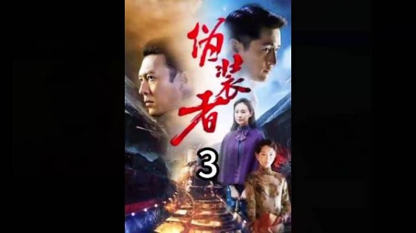 明楼被打脸的时刻 伪装者 影视解说 强烈推荐 谍战剧