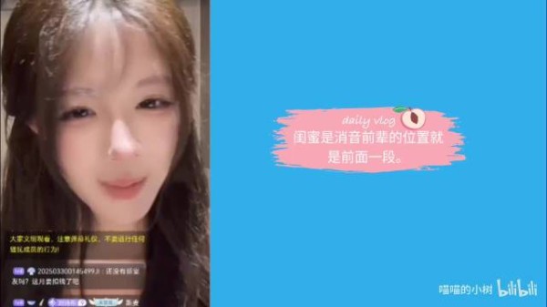 SNH48刘诗彤