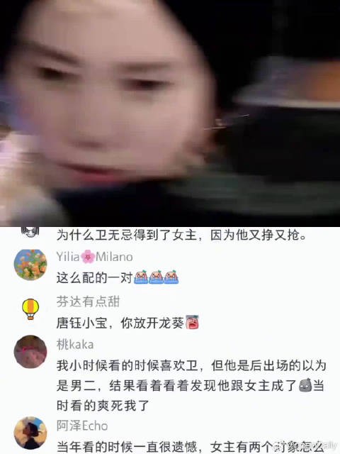 小时候以为他是男二，结果一路爽到和女主修成正果，这对CP我嗑了十几年
