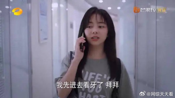 李尖尖和两个哥哥闹掰，凌霄怕她来看牙尴尬，主动给她换医生