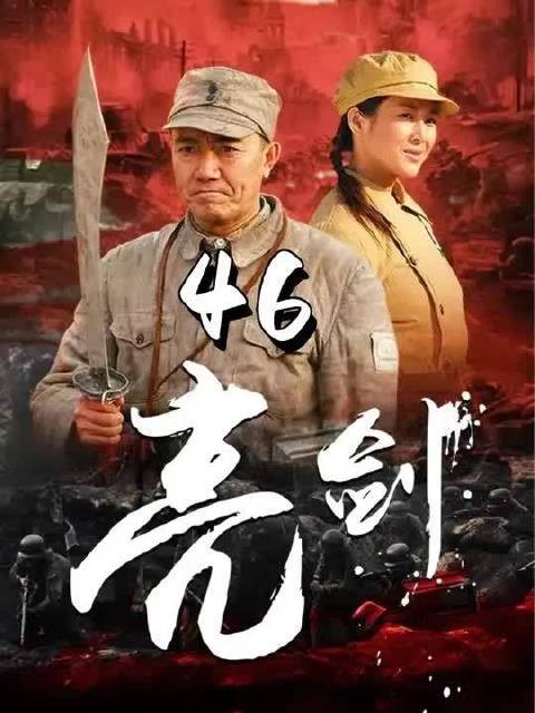 为了阻敌增援平安城，独立团六连誓死守卫阵地！