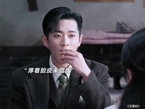 当得知叶平君有未婚夫，五少彻底坐不住了... 玉簟秋|丞磊|徐若晗