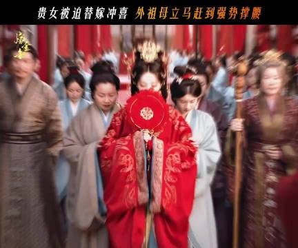 外祖母心疼外孙女嫁金钗，魏娆替嫁阿丑将知真相