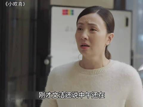 乔英子失眠34天离家出走，南大冬令营梦想被阻