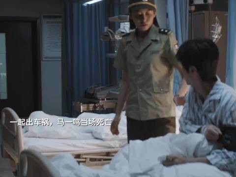 最好的兄弟因为帮自己而亖，这下陈善彻底绝|望了！