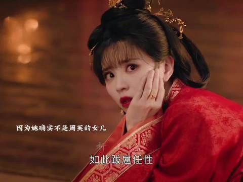 魏祖母疼爱君黛屡次寒心，此次行为过分