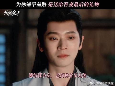 为了你即使声名狼藉又如何