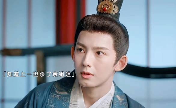李川知道自己前一世杀了姐姐 度华年