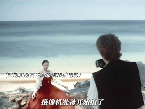 第一次见面闯入自己镜头的“混血”体育生，没想到却成了自己浪漫电影的男主角