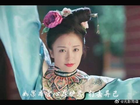 延禧攻略：魏璎珞失去太多，紫禁城囚禁自由灵魂