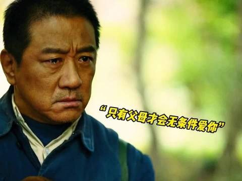 父亲翻山越岭去贵州深山，看望跟人私奔的女儿
