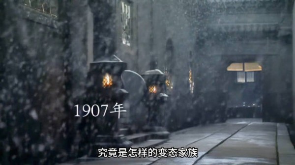 一家子的奇葩