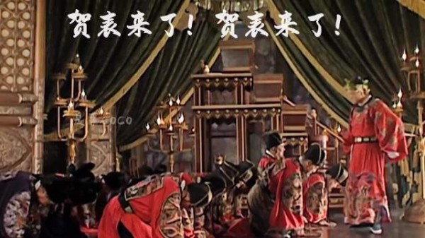 大明王朝,最经典的贺表剧情,上,赵贞吉终于催来了贺表