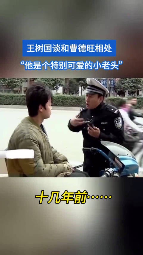 十几年前向谭警官推荐荣昌猪的小伙，今天和高书记同框