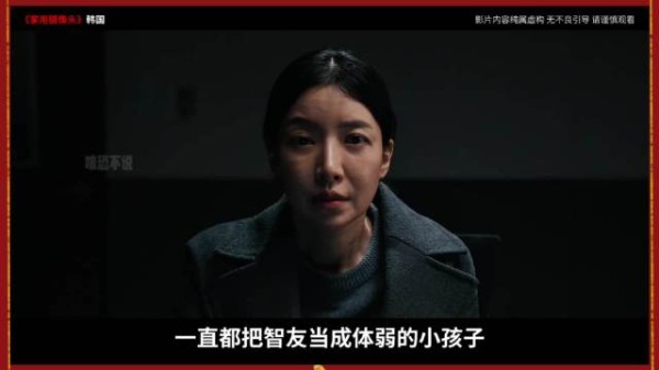 女孩称已18岁，母亲病态控制欲被家用摄像头记录