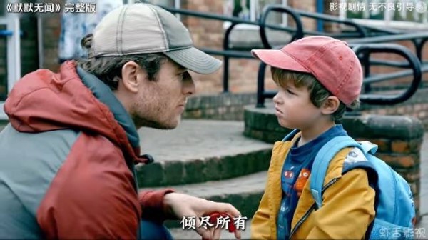 含泪看完默默无闻，平凡父亲写尽天下父爱