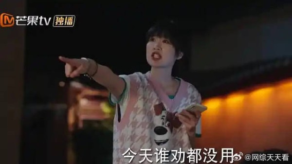 谢之遥拱火，小琴上头打电话和男友分手，杨冠军无语