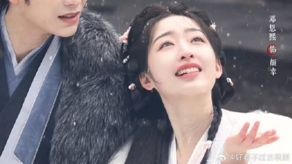 邓恩熙真的太适合古装了！她好美好仙好甜啊