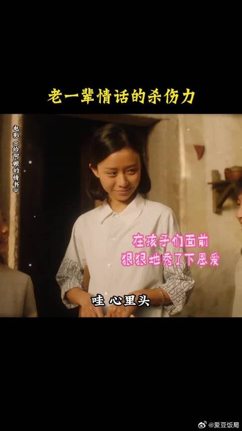 阿公@王彦桐 阿嬷@小梨涡 的糖也磕到我们牙疼！