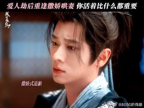 生气是真的，心疼你也是真的