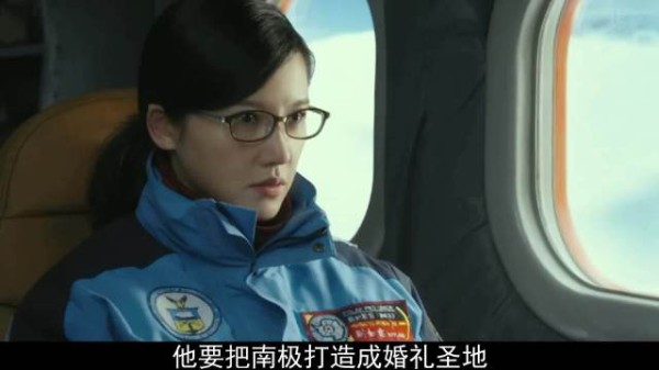 南极空难生死一线，土豪老板冲回沉没机舱救陌生女子