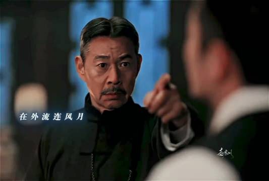 虞昶轩浪荡归家，母亲一拦护住顽劣少帅 玉簟秋｜丞磊｜徐若晗
