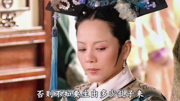 熹妃回宫133
