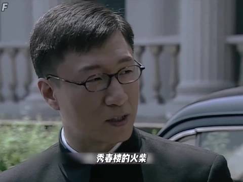 一盒火柴找到袁佩林,潜伏
